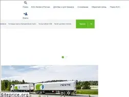 Sites similar to neste.ru