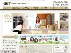 Sites similar to nestec.jp