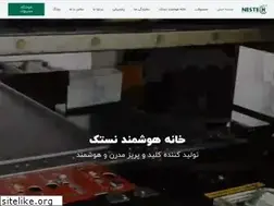 Sites similar to nestech-automation.ir