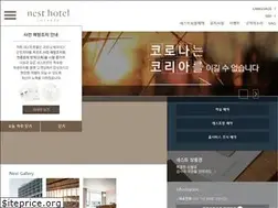 Sites similar to nesthotel.co.kr