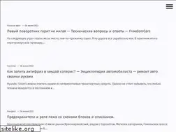 Sites similar to nesthotel.ru