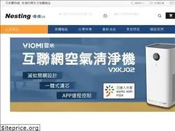 Sites similar to nesting.com.tw