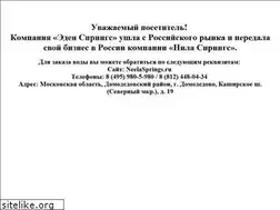 Sites similar to nestle-purelife.ru