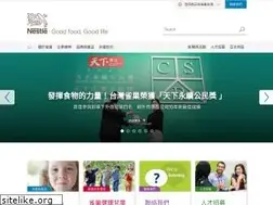 Sites similar to nestle.com.tw