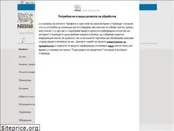 Sites similar to nestle.mk