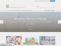 Sites similar to nestle.ru