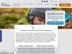 Sites similar to nestlebaby.gr