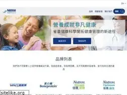 Sites similar to nestlehealthscience.com.hk