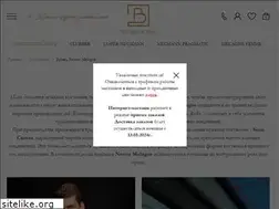 Sites similar to nestormelagne.ru