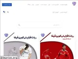 Sites similar to nestorshop.ir