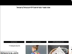 Sites similar to nestplay.co.il