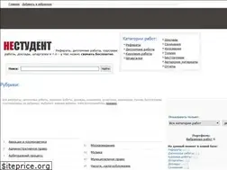 Sites similar to nestudent.ru