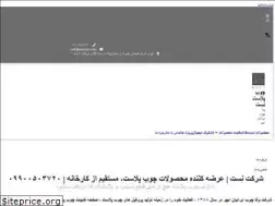 Sites similar to nestwpc.com