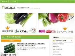 Sites similar to nesupa.com