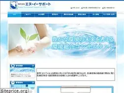 Sites similar to nesupport.co.jp