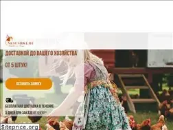 Sites similar to nesushki.ru