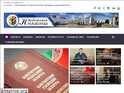 Sites similar to nesvizh-news.by