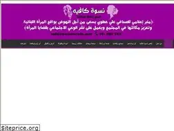 Sites similar to neswacafe.net