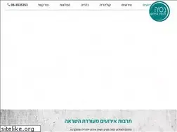 Sites similar to nesyaevent.co.il