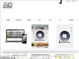 Sites similar to net-ad.co.jp