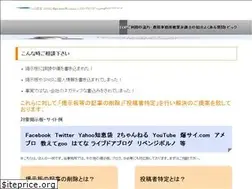 Sites similar to net-aegis.com