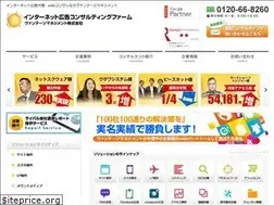 Sites similar to net-agent.jp
