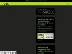 Sites similar to net-ais.com