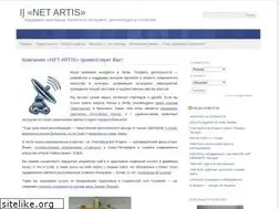 Sites similar to net-artis.com