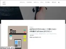 Sites similar to net-biza.jp