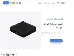 Sites similar to net-box.ir