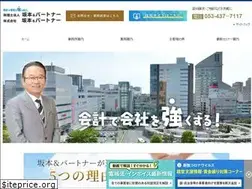 Sites similar to net-bp.co.jp