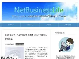 Sites similar to net-business-life.com