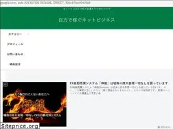 Sites similar to net-business.tokyo