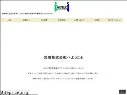 Sites similar to net-c5.jp