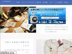 Sites similar to net-cam.jp