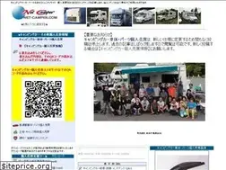Sites similar to net-camper.com