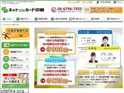 Sites similar to net-card.jp