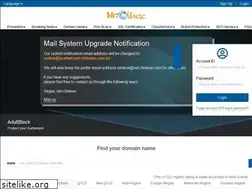Sites similar to net-chinese.com.tw