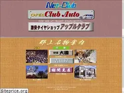 Sites similar to net-club.co.jp
