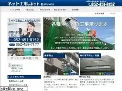 Sites similar to net-coji.net