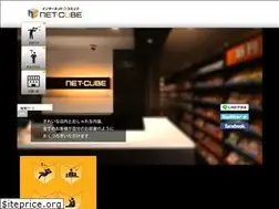Sites similar to net-cube.jp
