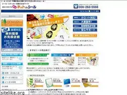 Sites similar to net-de-seal.com