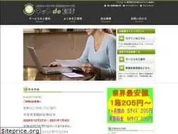 Sites similar to net-de-souko.com