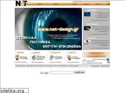 Sites similar to net-design.gr