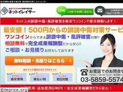 Sites similar to net-eraser.net