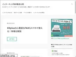 Sites similar to net-fax.info
