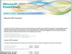 Sites similar to net-framework.ru