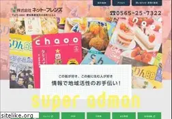 Sites similar to net-friends.co.jp