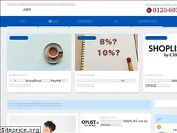 Sites similar to net-fukuoka.com