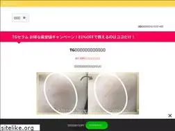 Sites similar to net-garage.jp